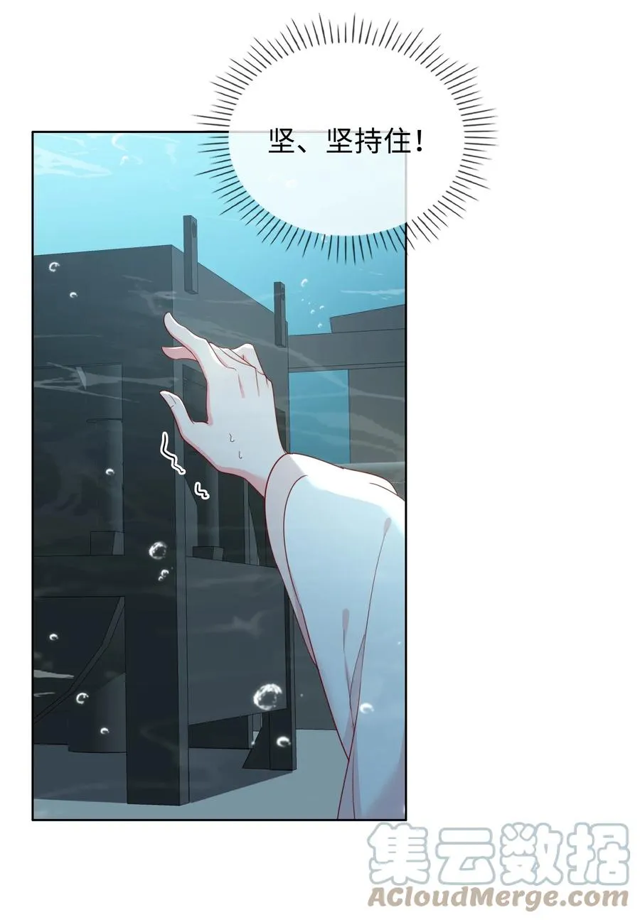 54 久违一吻 第11页