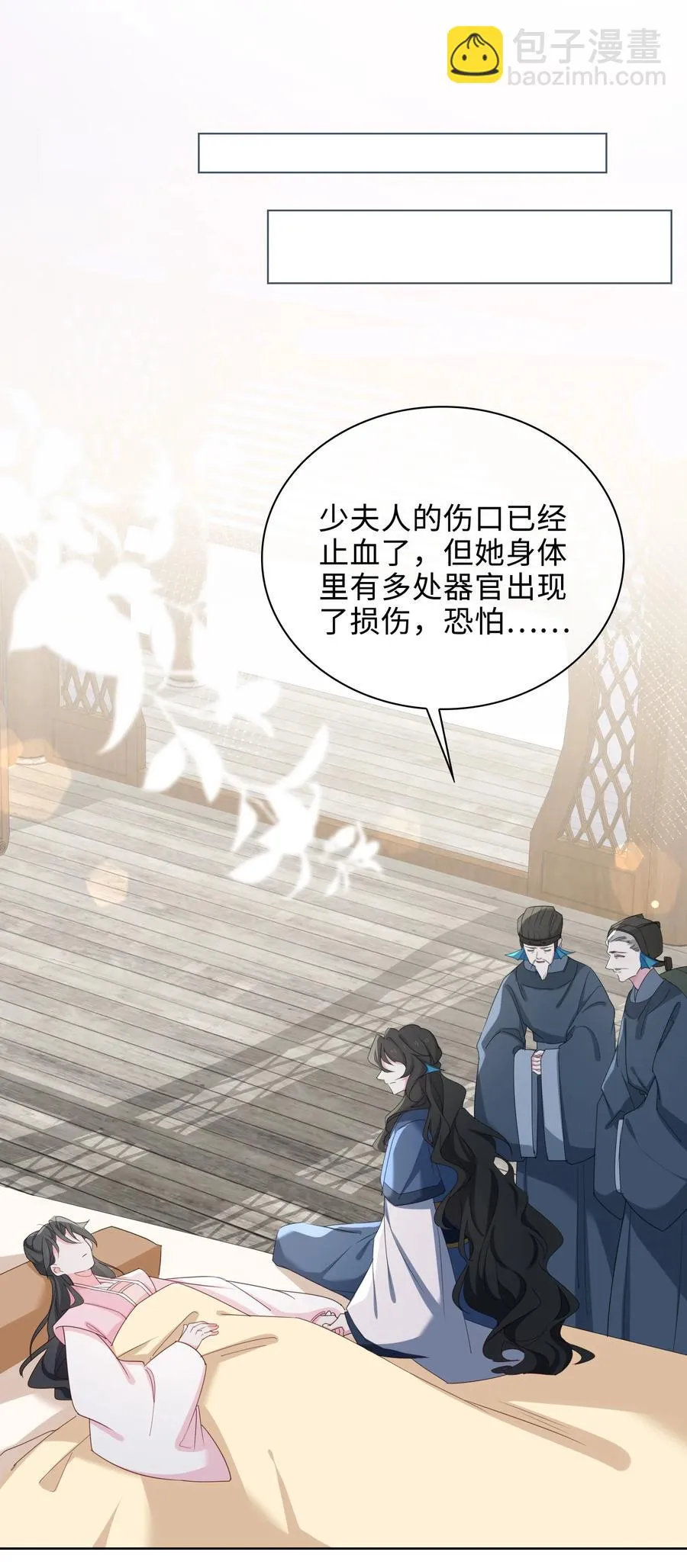 54 久违一吻 第24页