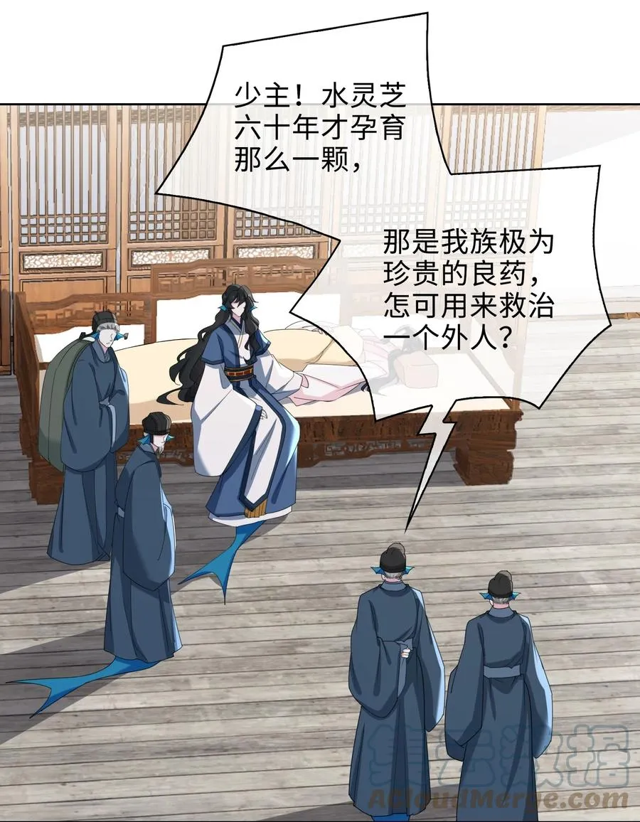 54 久违一吻 第27页