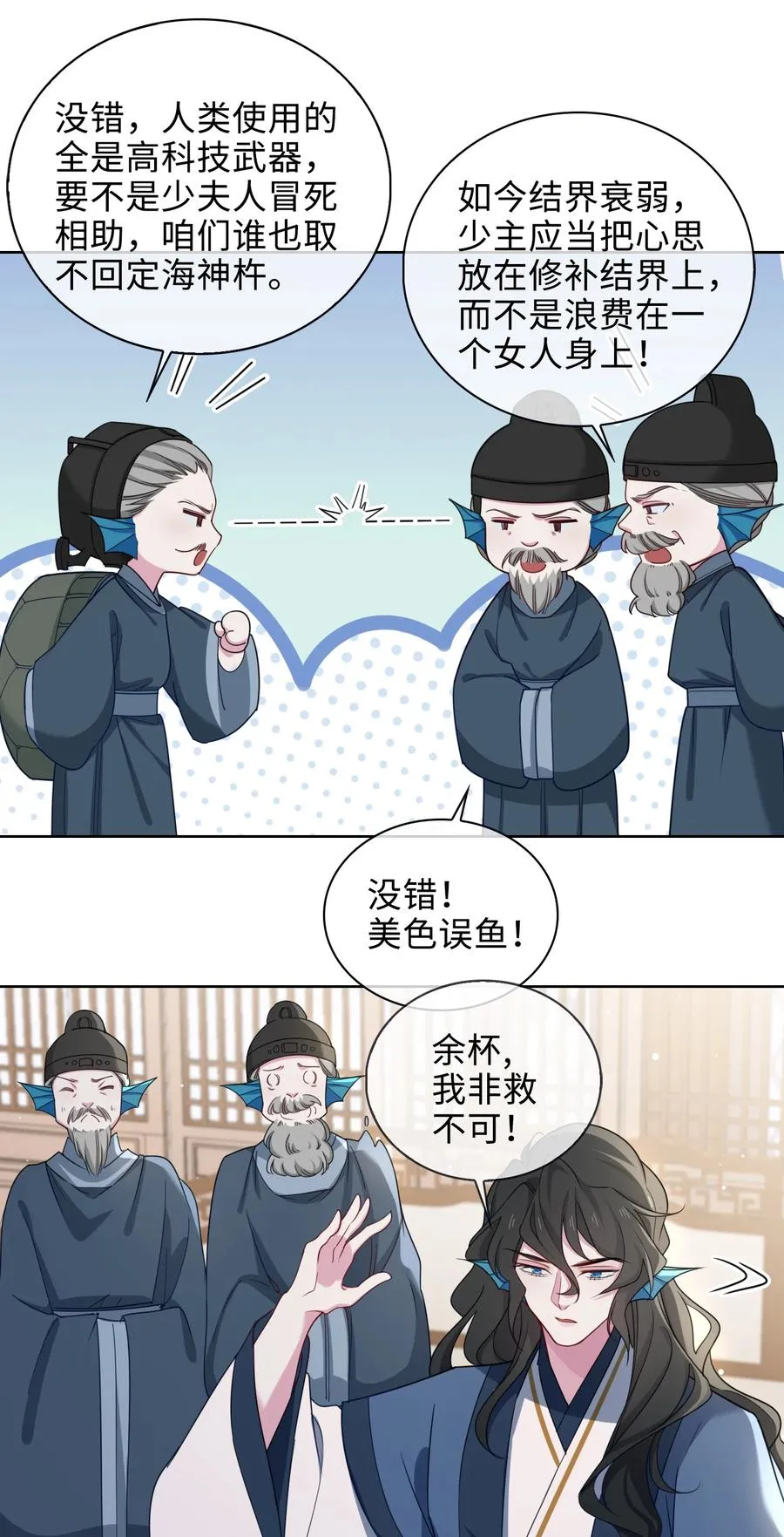 55 可以哄我睡觉吗？ 第4页