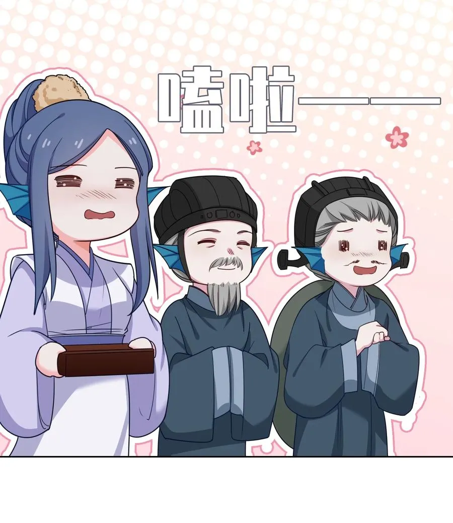 55 可以哄我睡觉吗？ 第8页