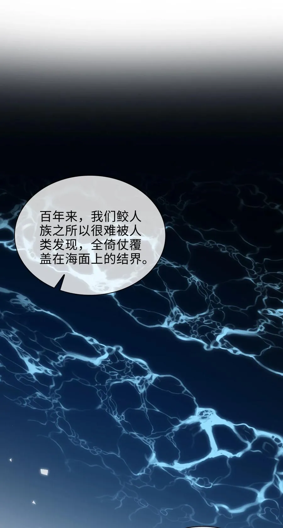 55 可以哄我睡觉吗？ 第18页