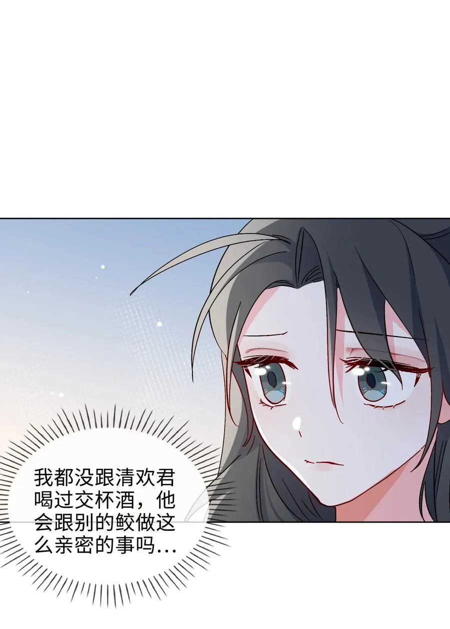 53 我想帮你 第2页