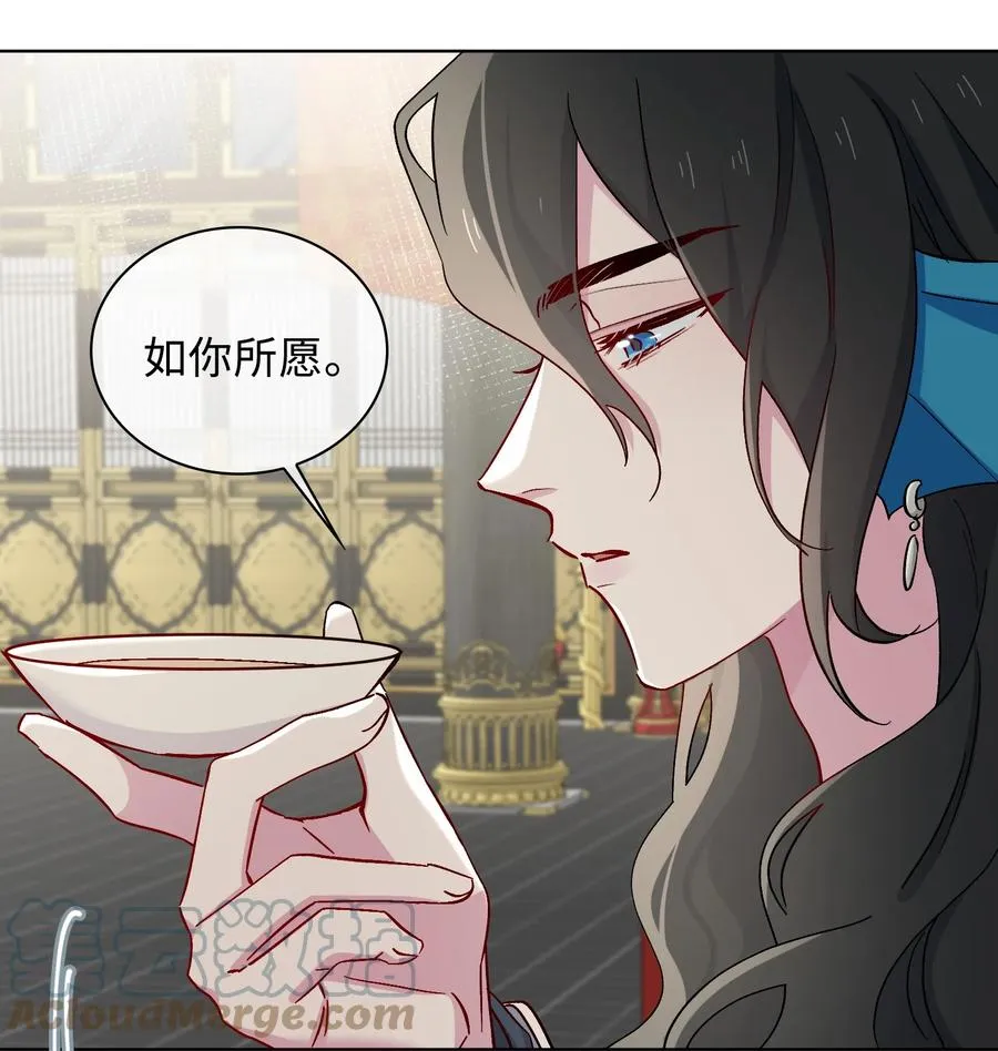 53 我想帮你 第3页