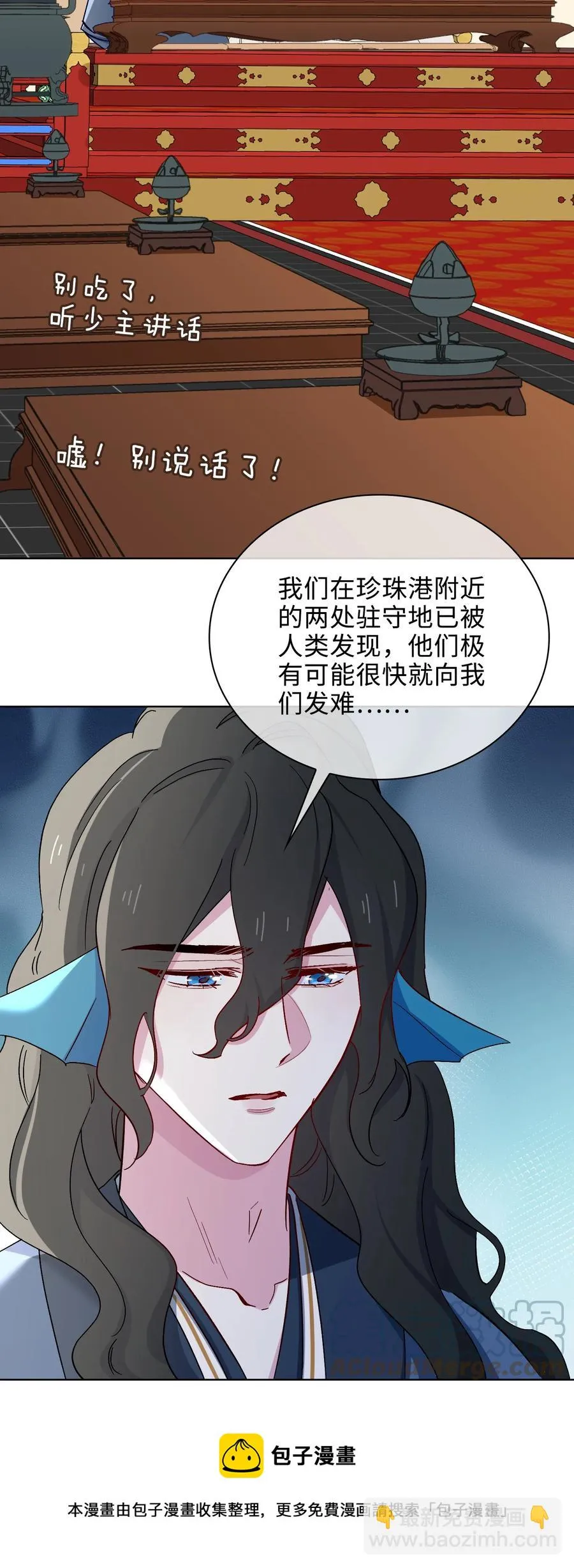 53 我想帮你 第9页
