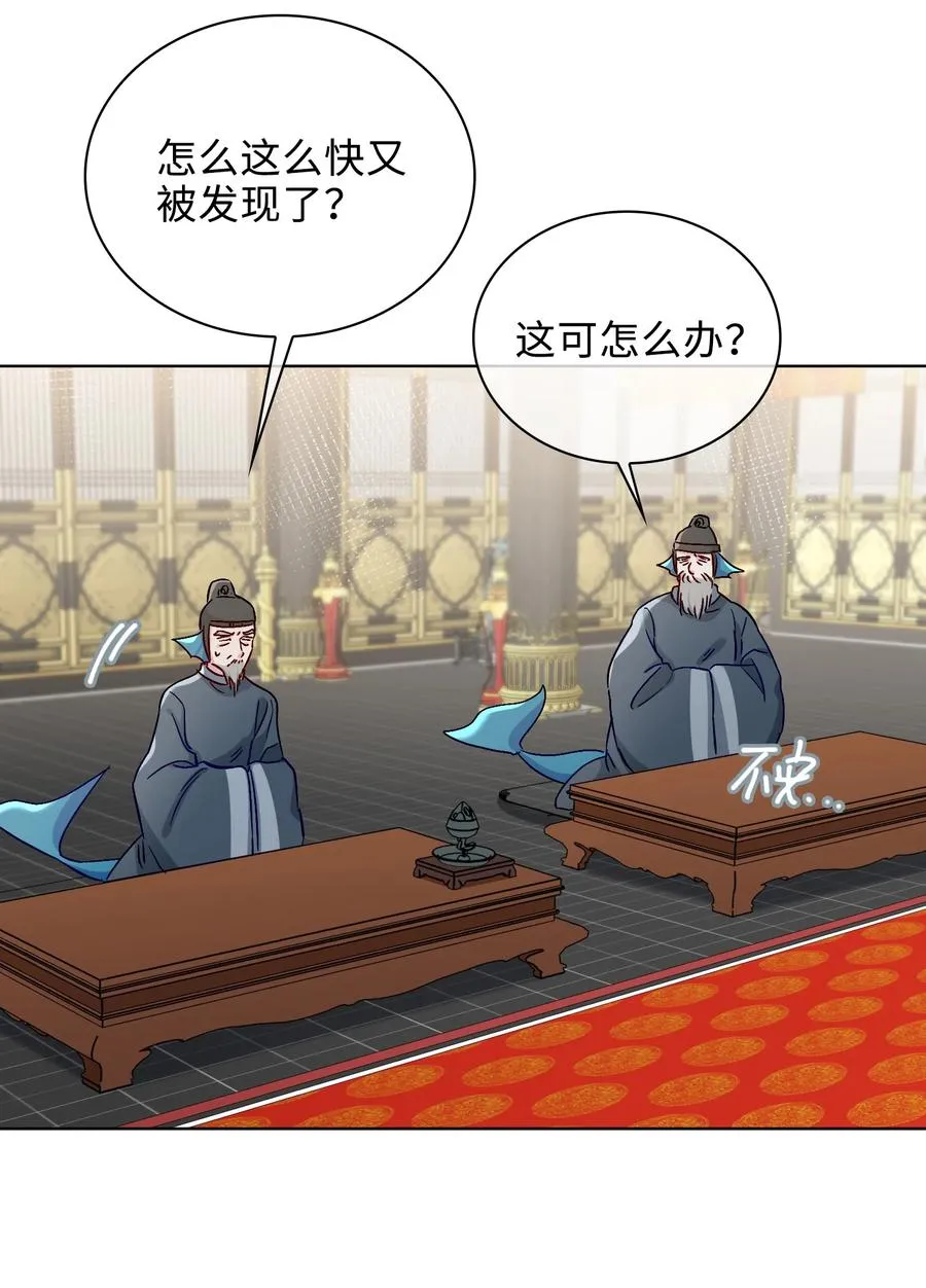 53 我想帮你 第10页