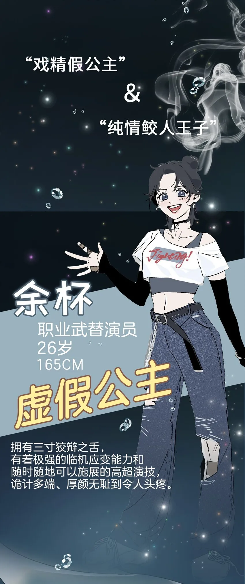00 序章 第7页