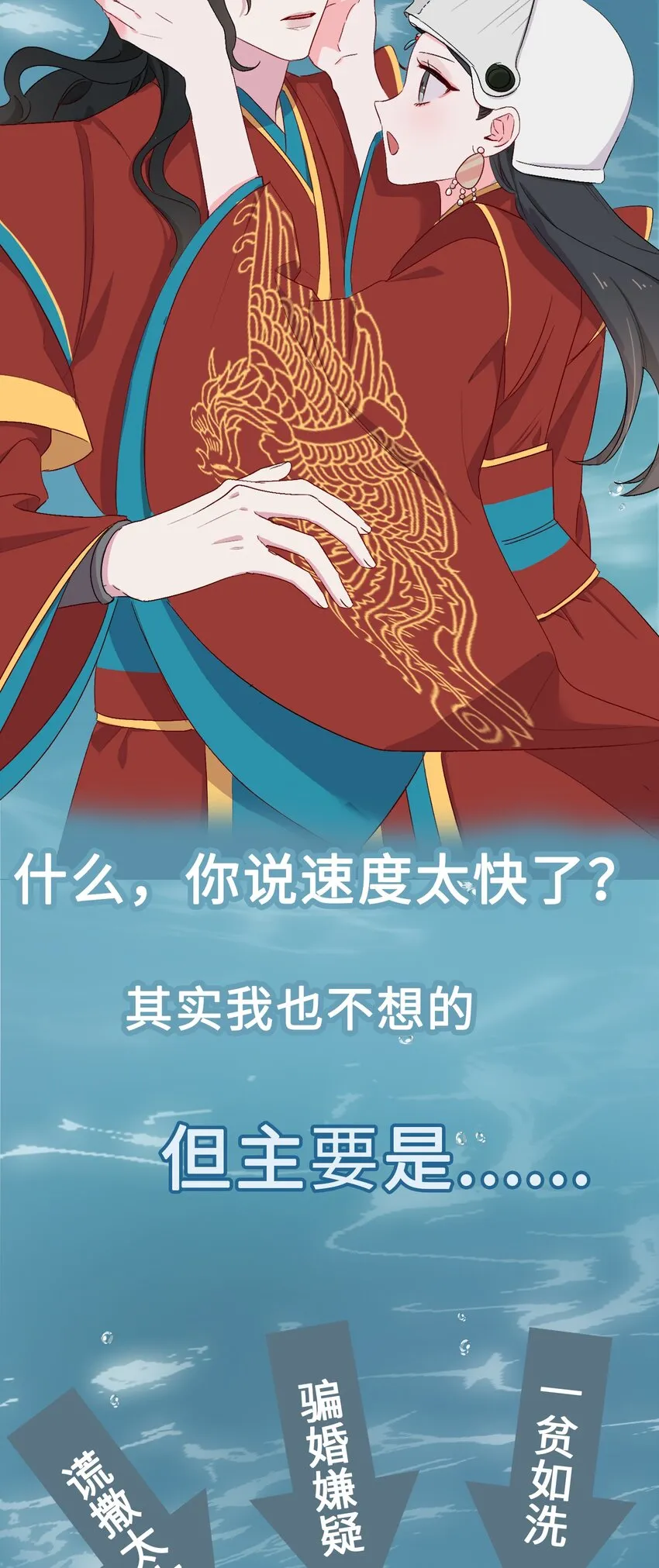 00 序章 第10页