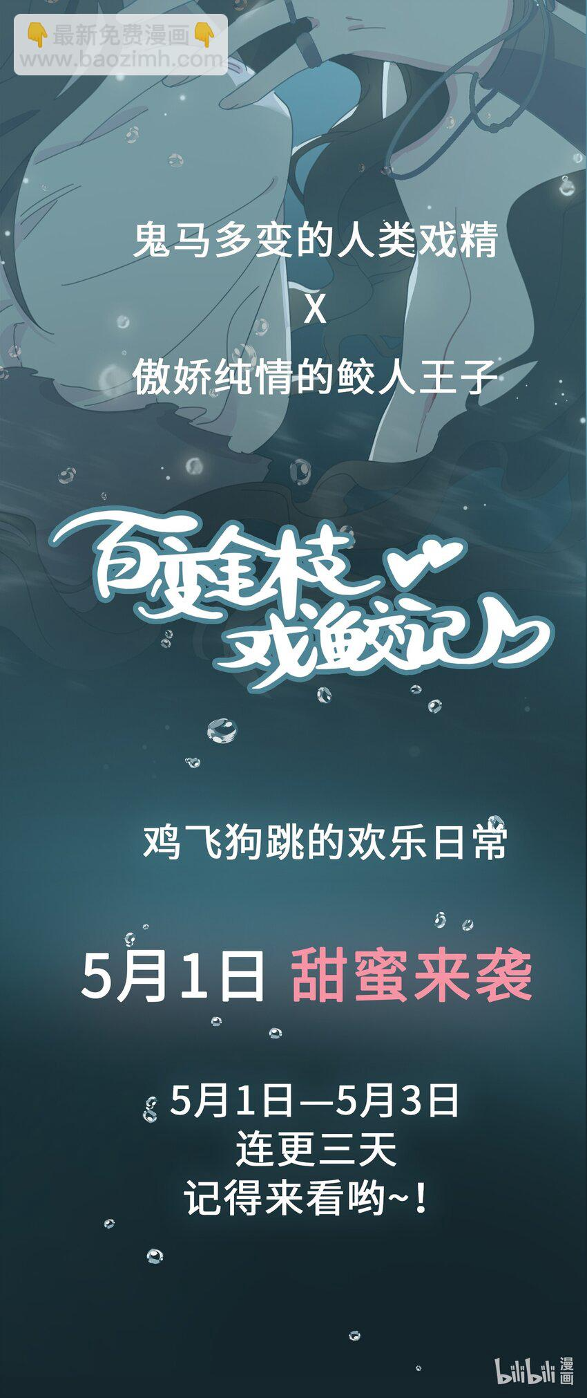 00 序章 第12页