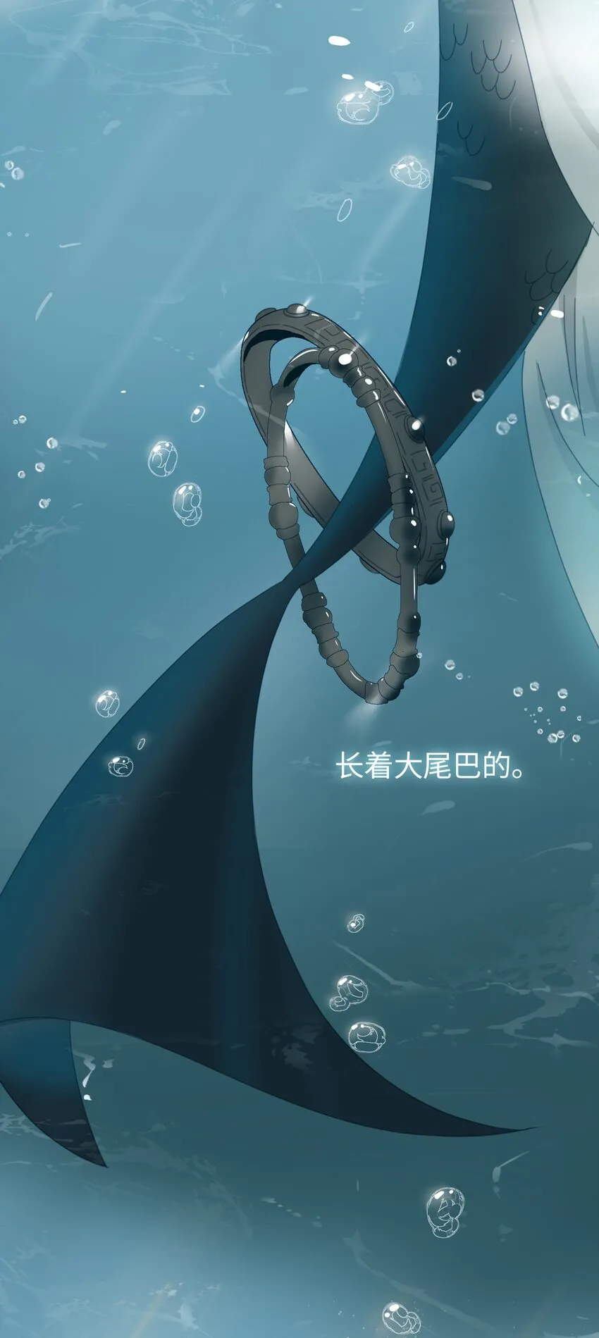 01 救命！我被绑架了？！ 第9页