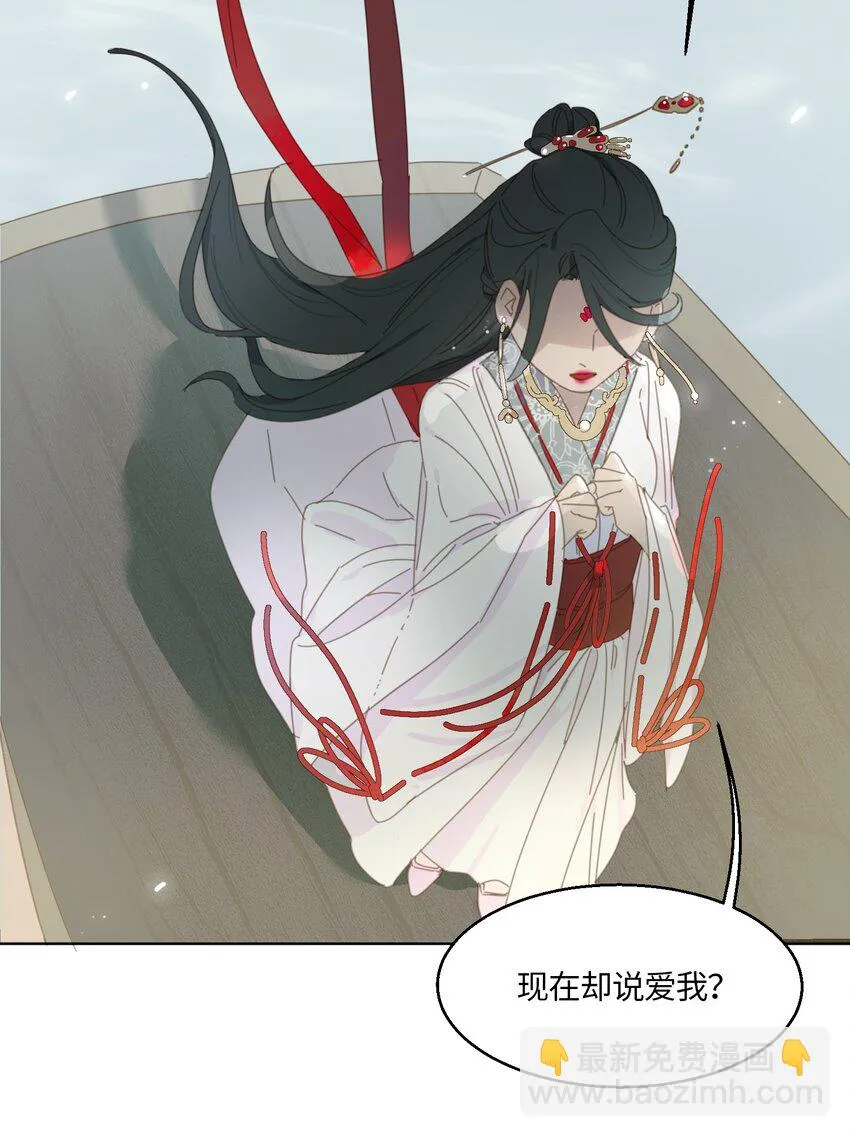 01 救命！我被绑架了？！ 第15页