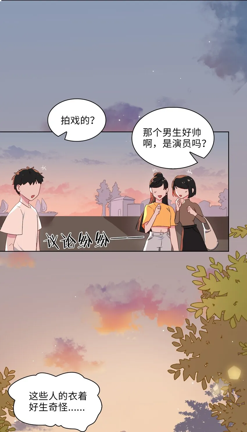 06 陆地，我们来了！ 第2页