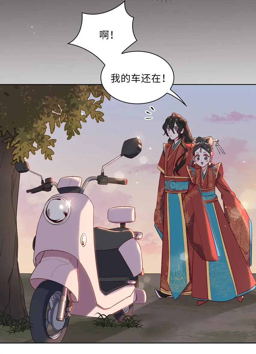 06 陆地，我们来了！ 第4页