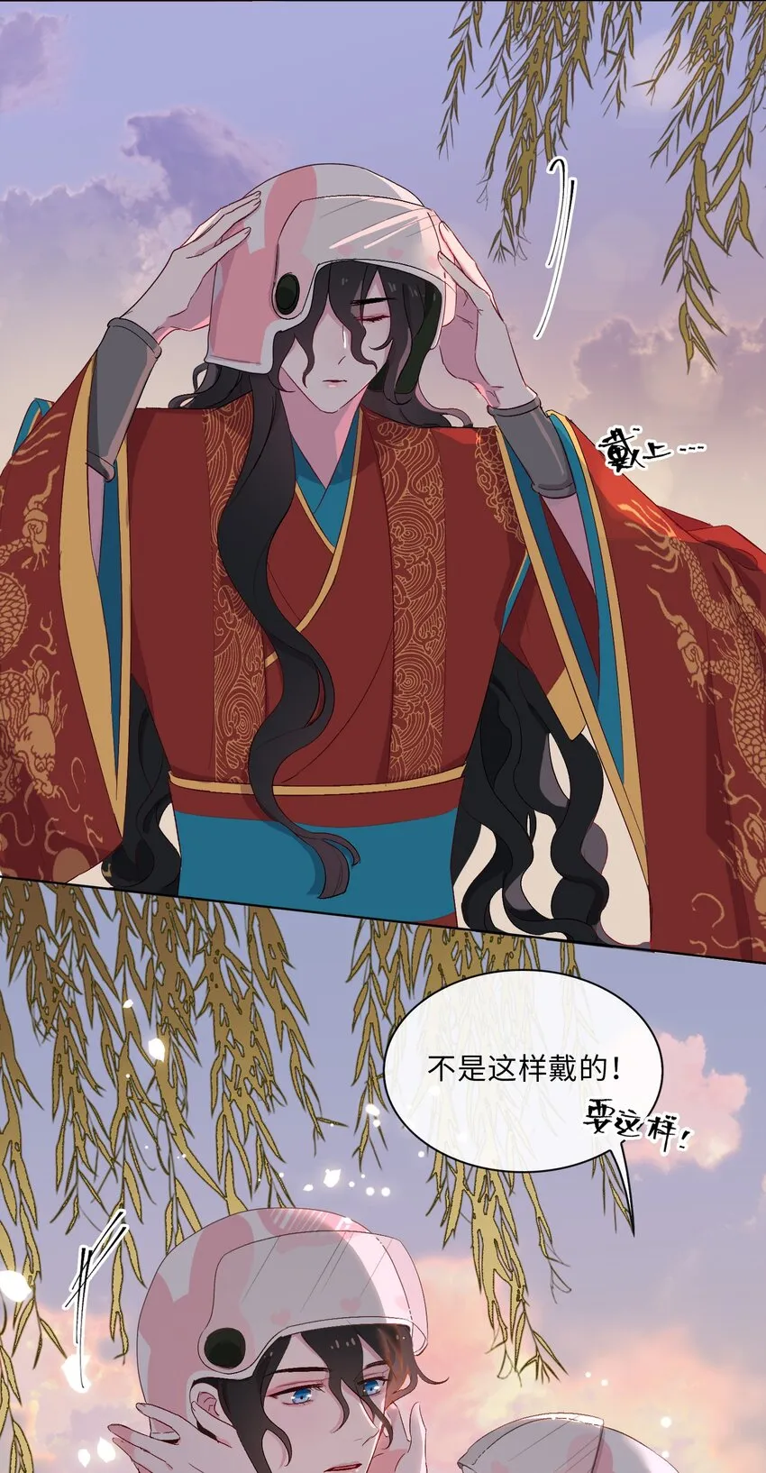 06 陆地，我们来了！ 第16页