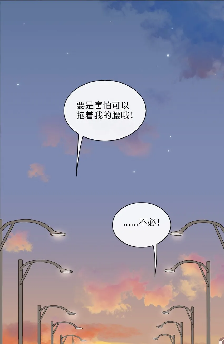 06 陆地，我们来了！ 第25页