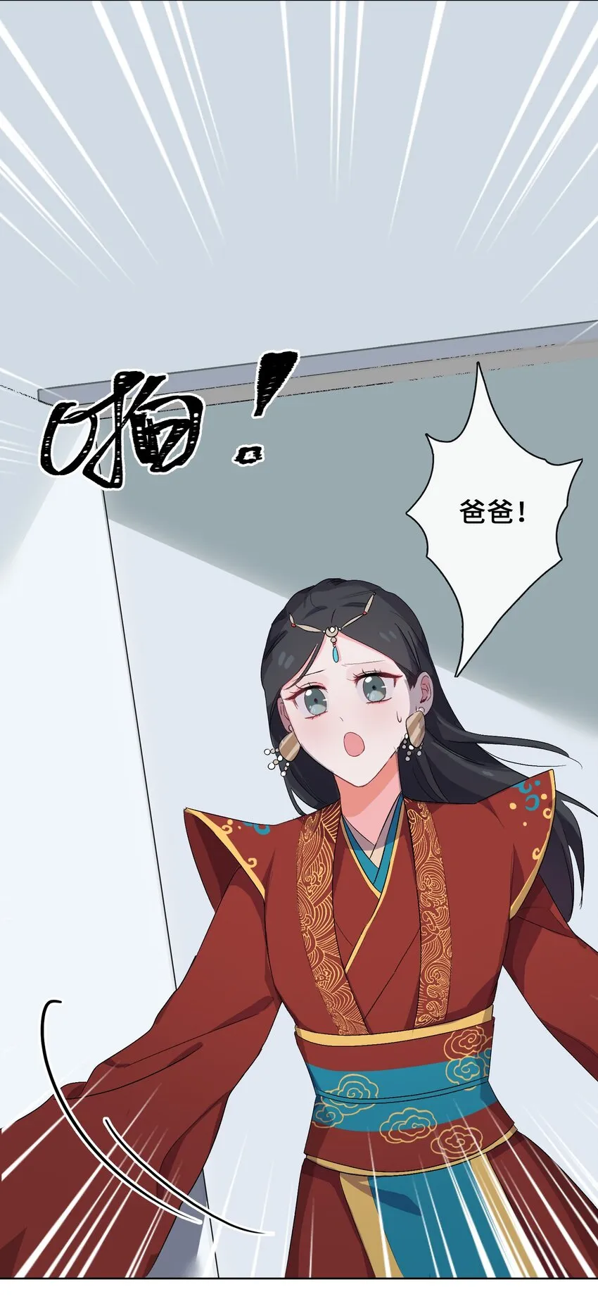 06 陆地，我们来了！ 第35页