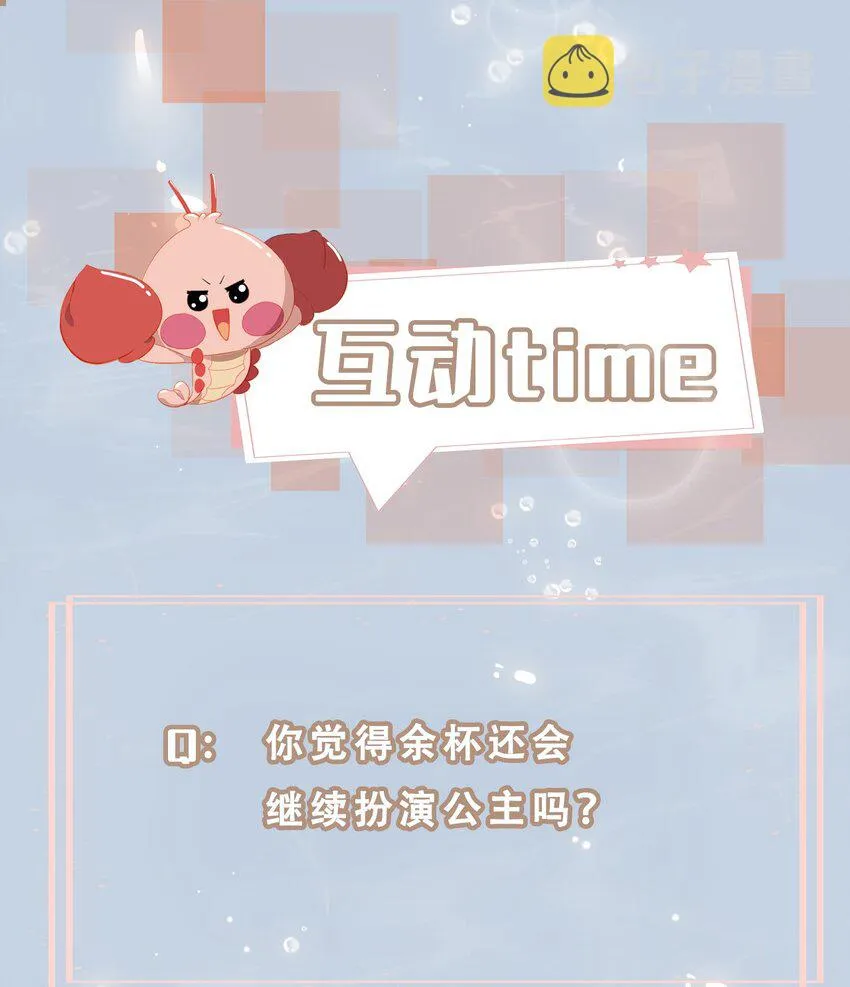 06 陆地，我们来了！ 第36页