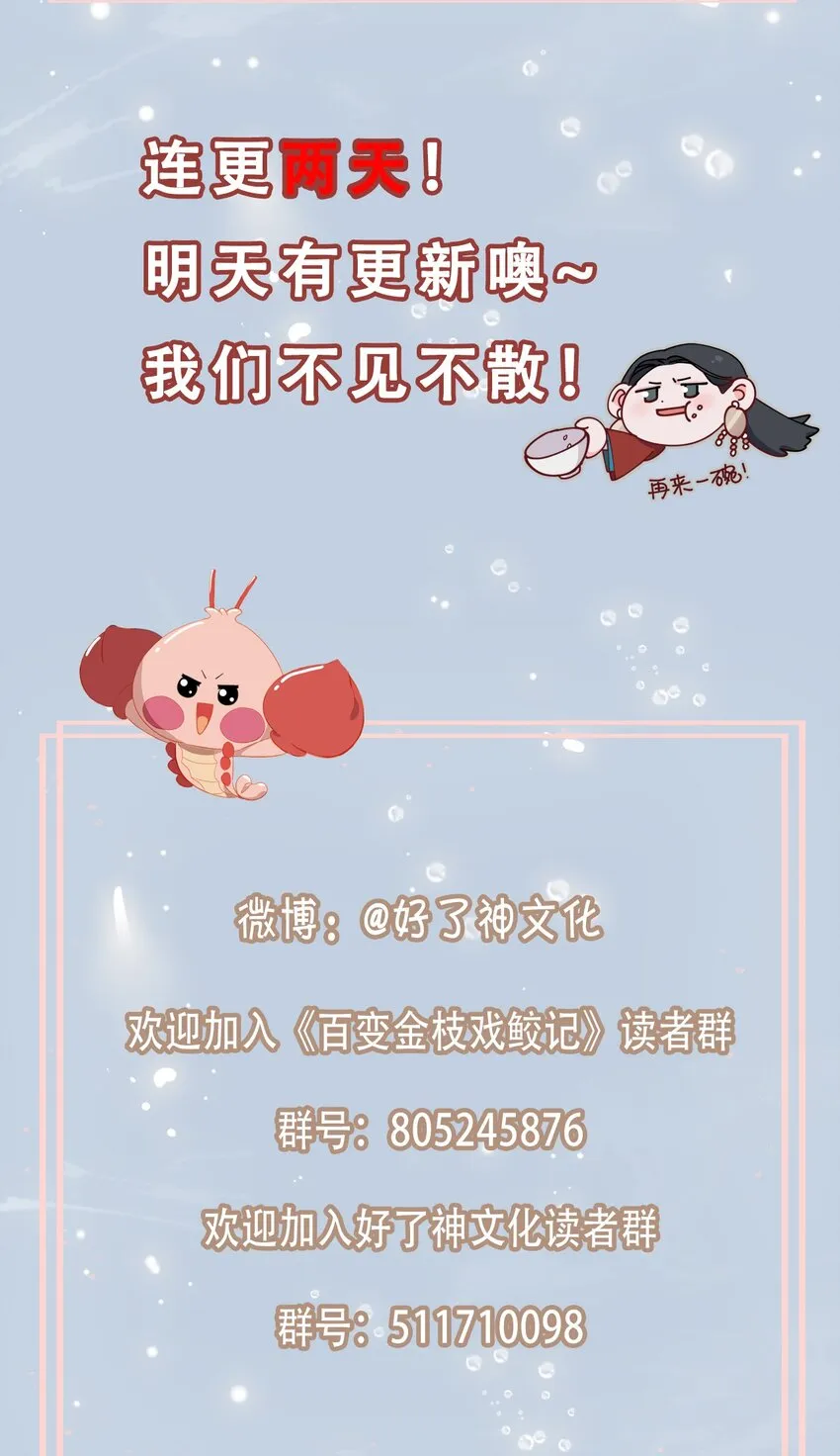 06 陆地，我们来了！ 第37页