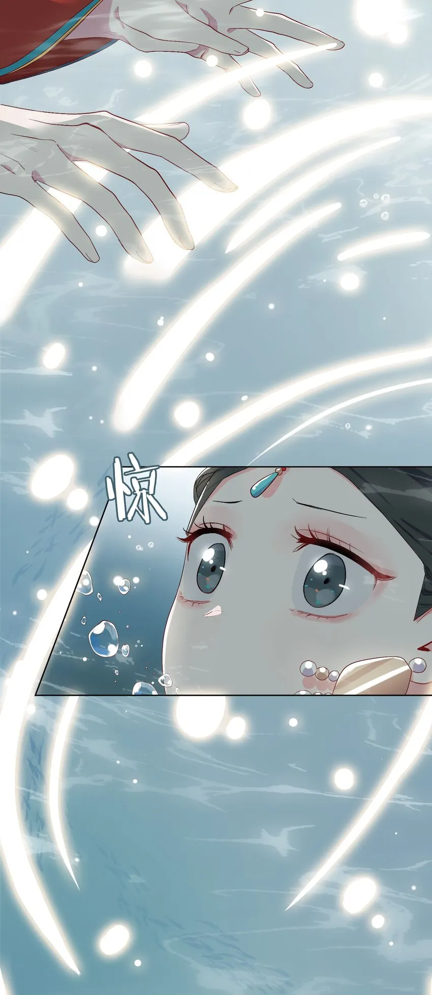 05 我…不会对你负责的！ 第37页