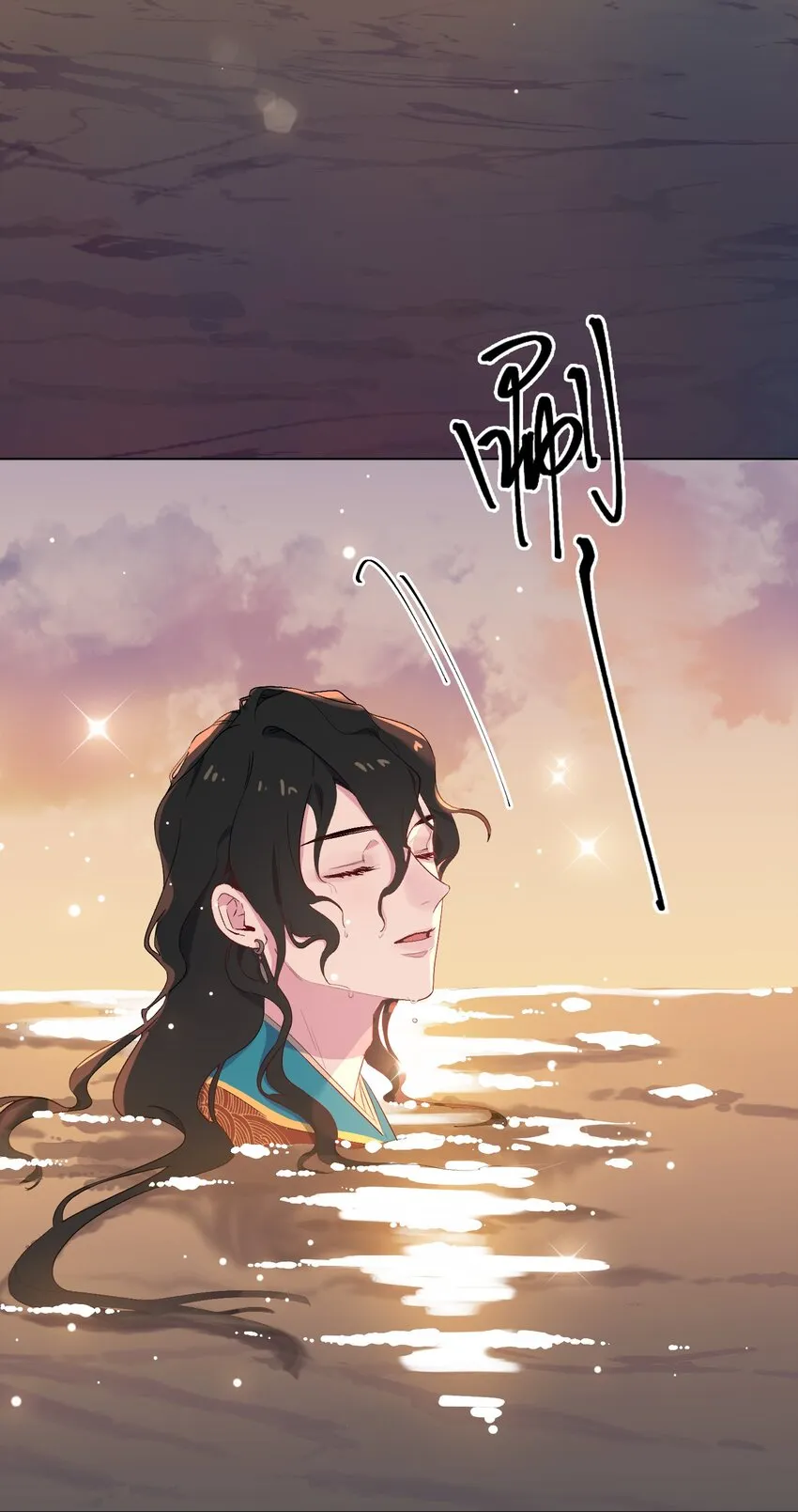 05 我…不会对你负责的！ 第44页