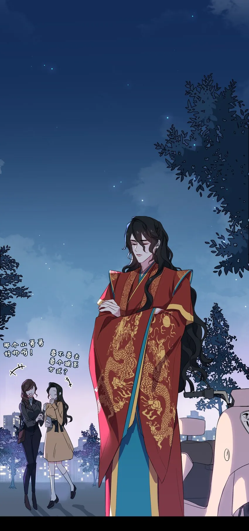 07 清欢君！你倒是落泪啊！ 第22页
