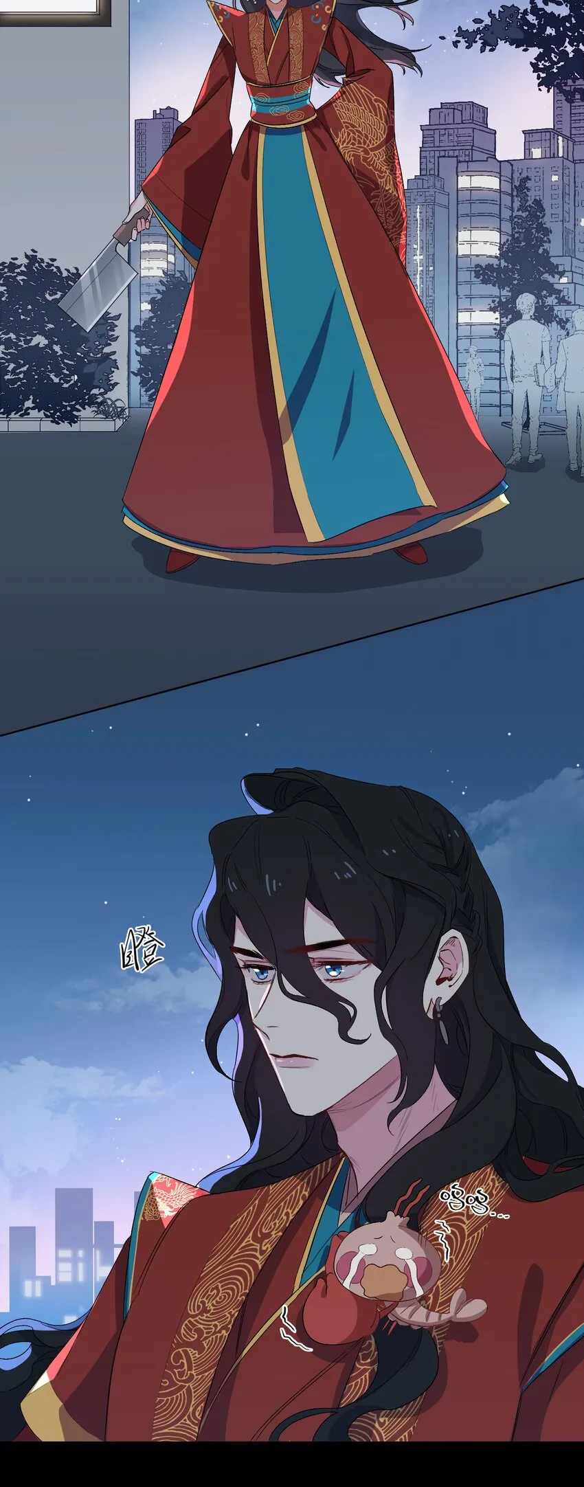 07 清欢君！你倒是落泪啊！ 第29页