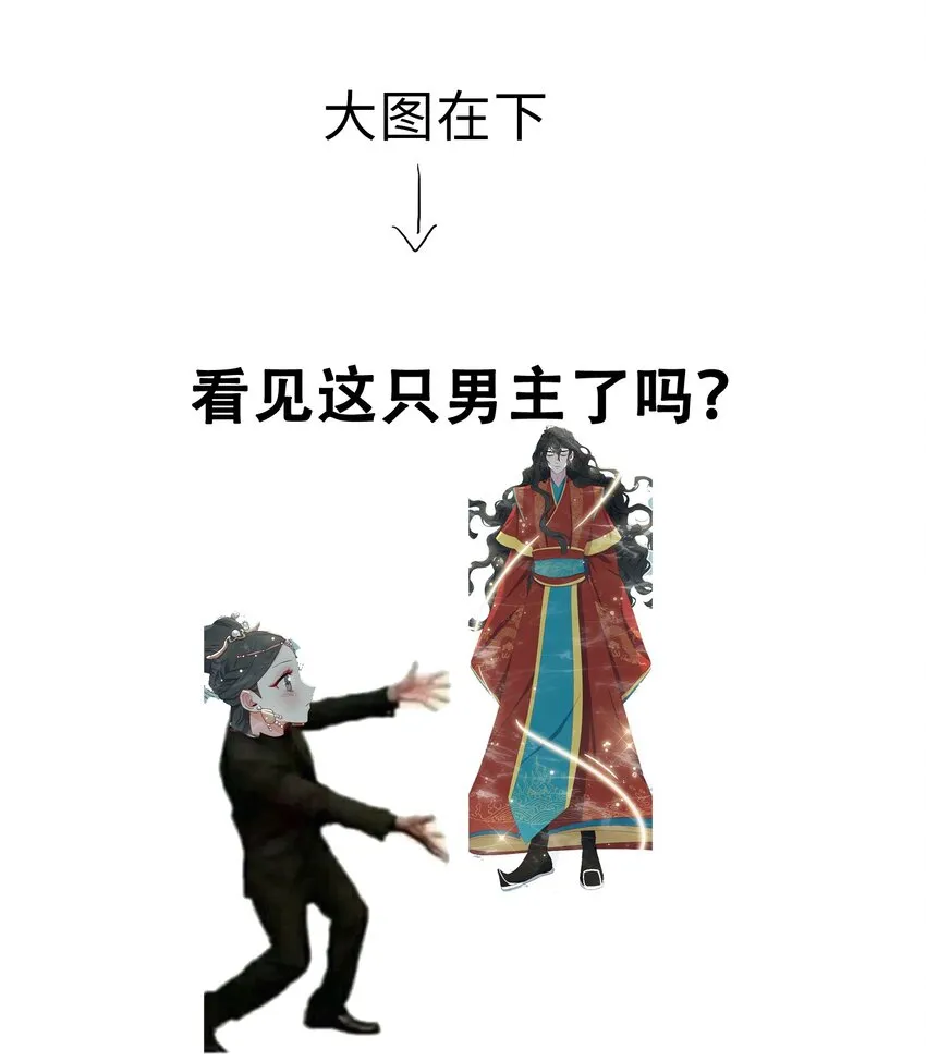 10 清欢君的安慰 第33页