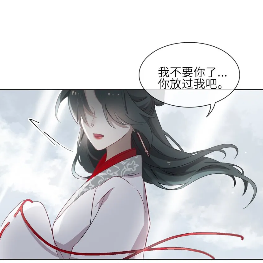 11 圆谎火葬场，sos! 第2页
