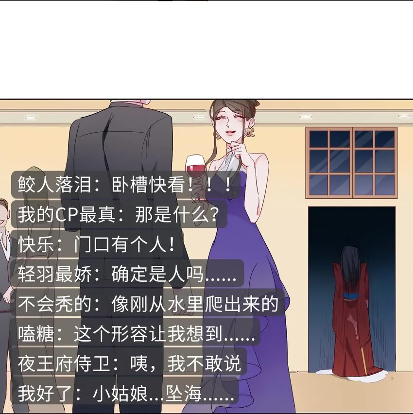 11 圆谎火葬场，sos! 第7页