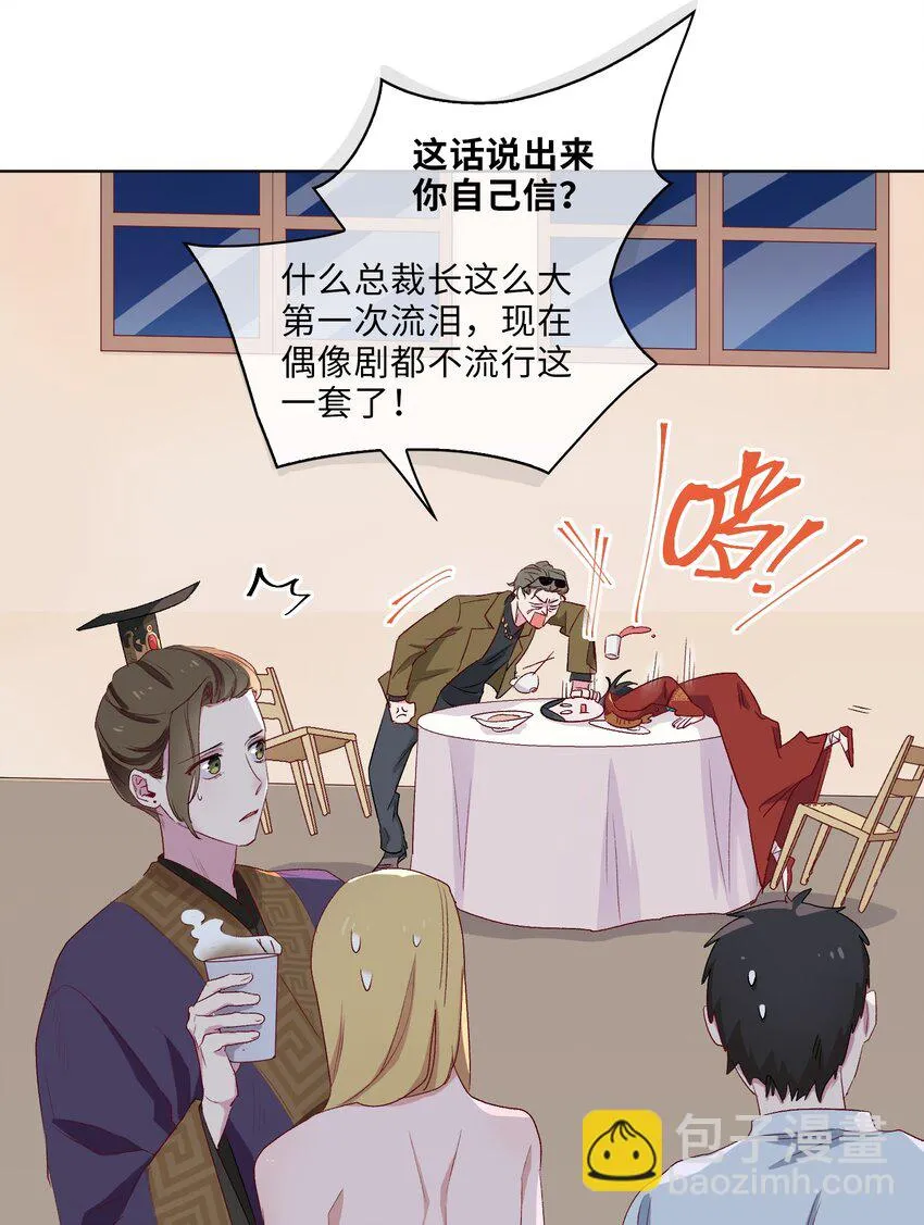 12 吻 第4页
