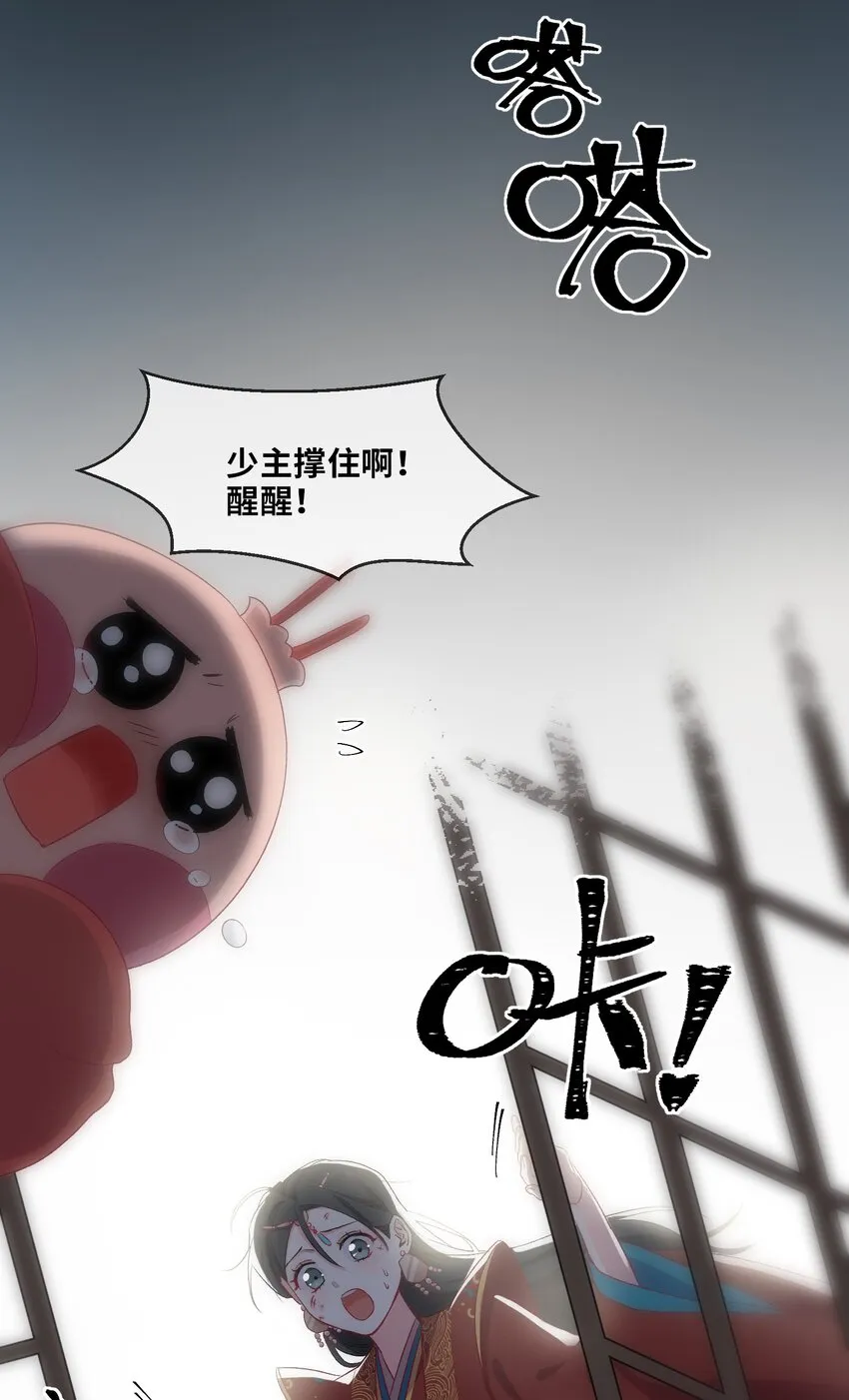 12 吻 第17页