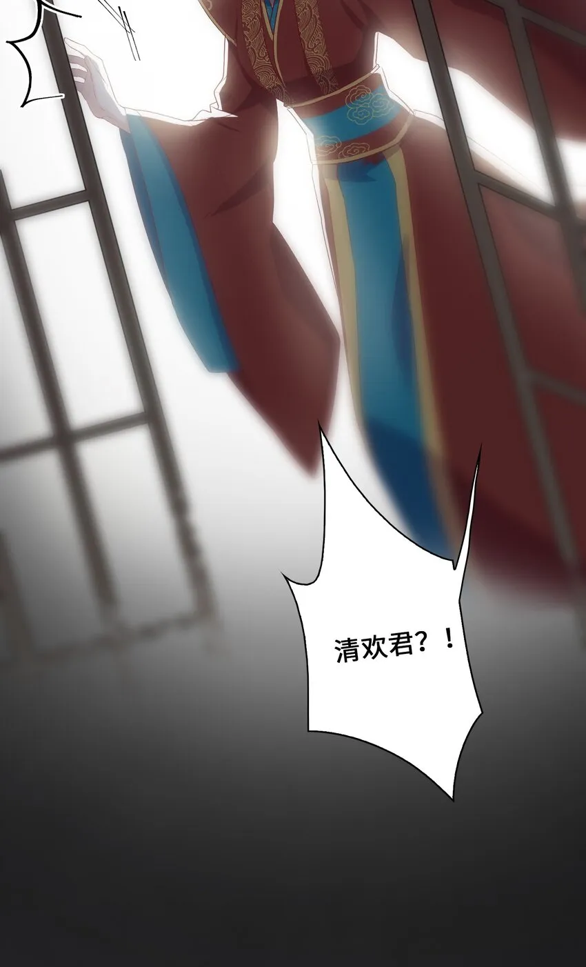 12 吻 第18页