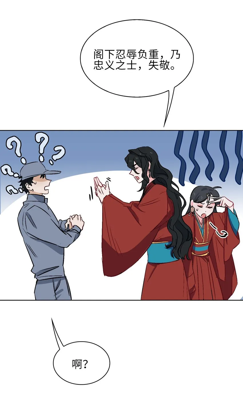 15 回家 第20页