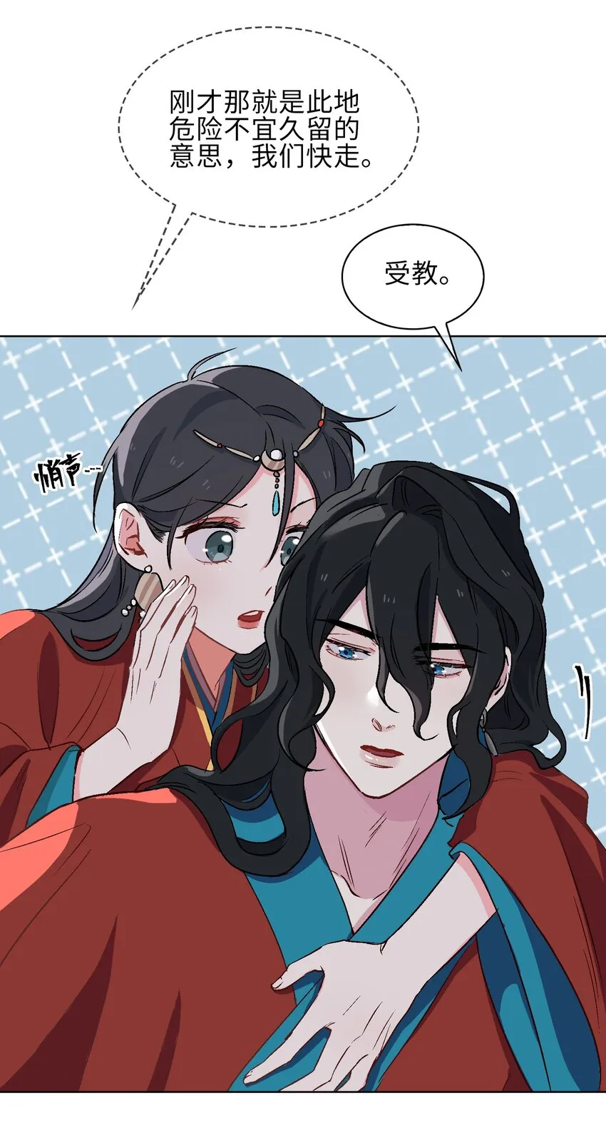 15 回家 第28页