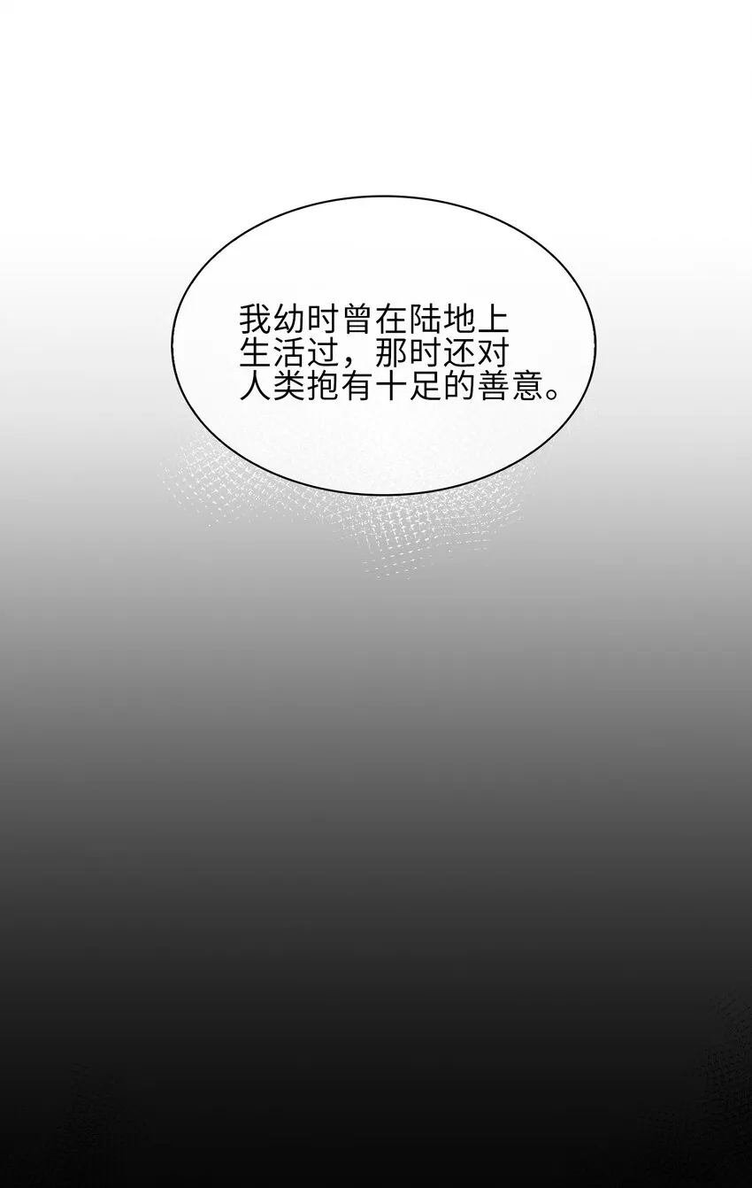14 第一次落泪 第22页