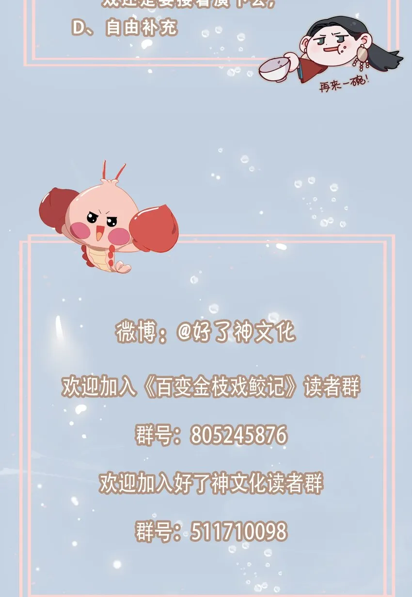 14 第一次落泪 第37页