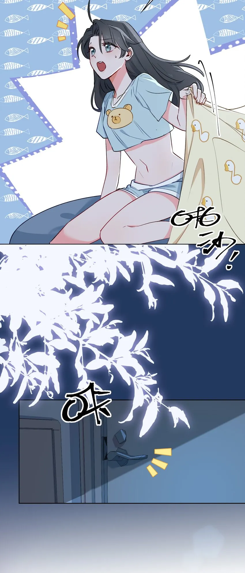 19 我的小陛下 第28页