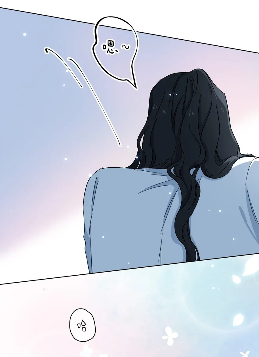19 我的小陛下 第36页