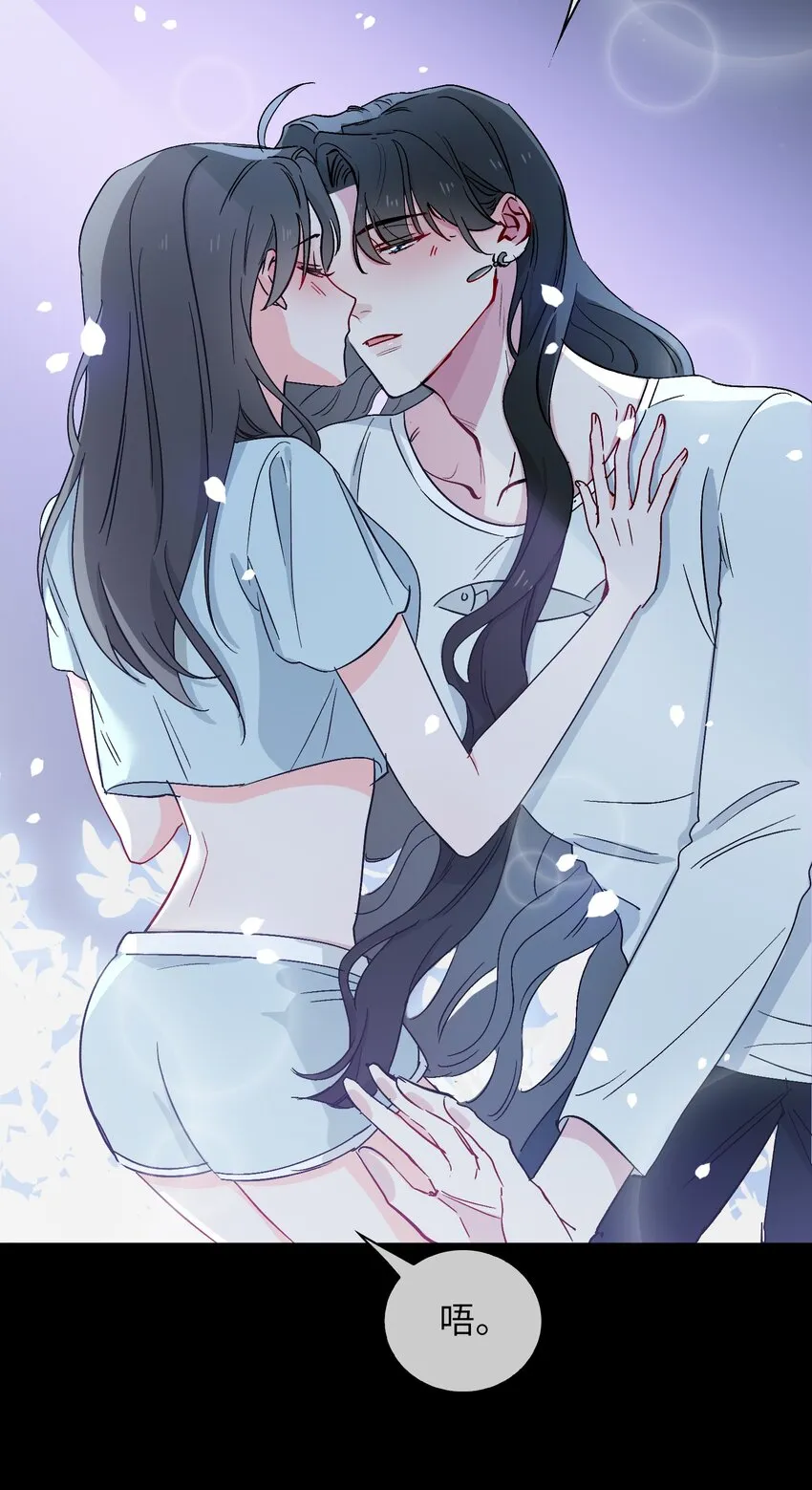 20 危机来袭？！ 第18页