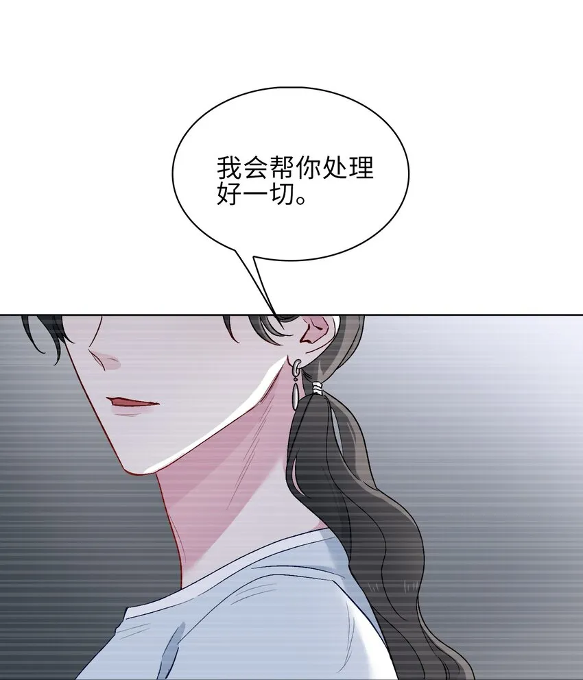 23 危险来袭 第5页