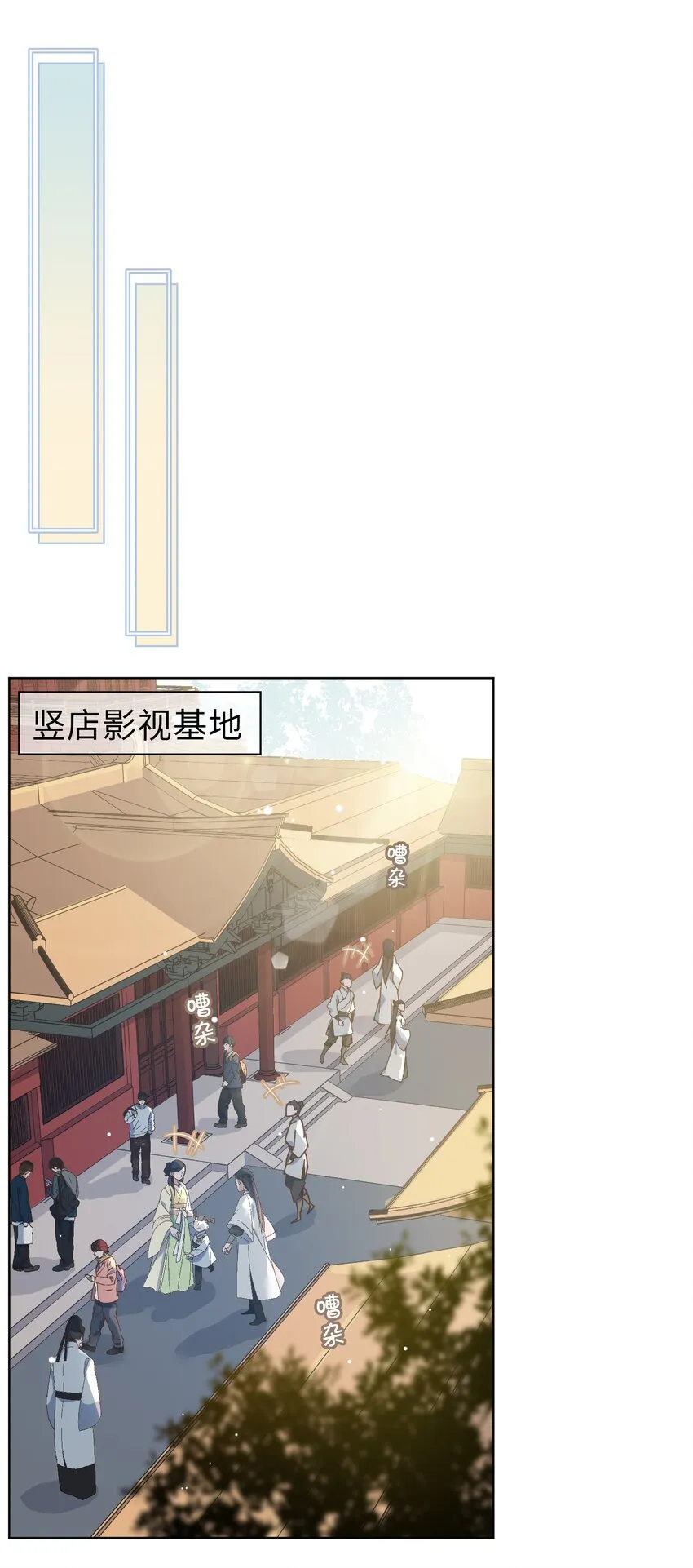 23 危险来袭 第27页