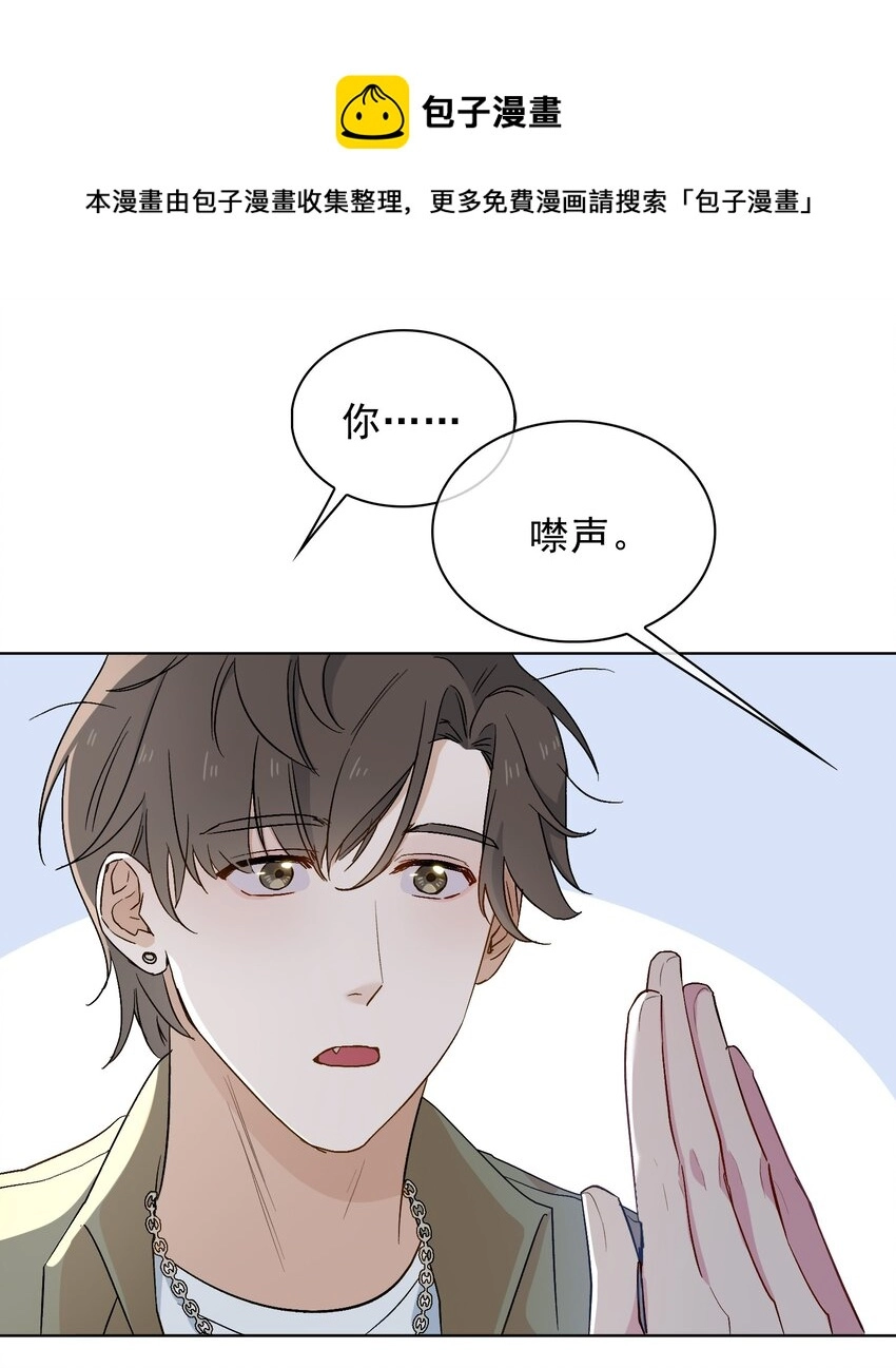 25 我的人我来护 第4页