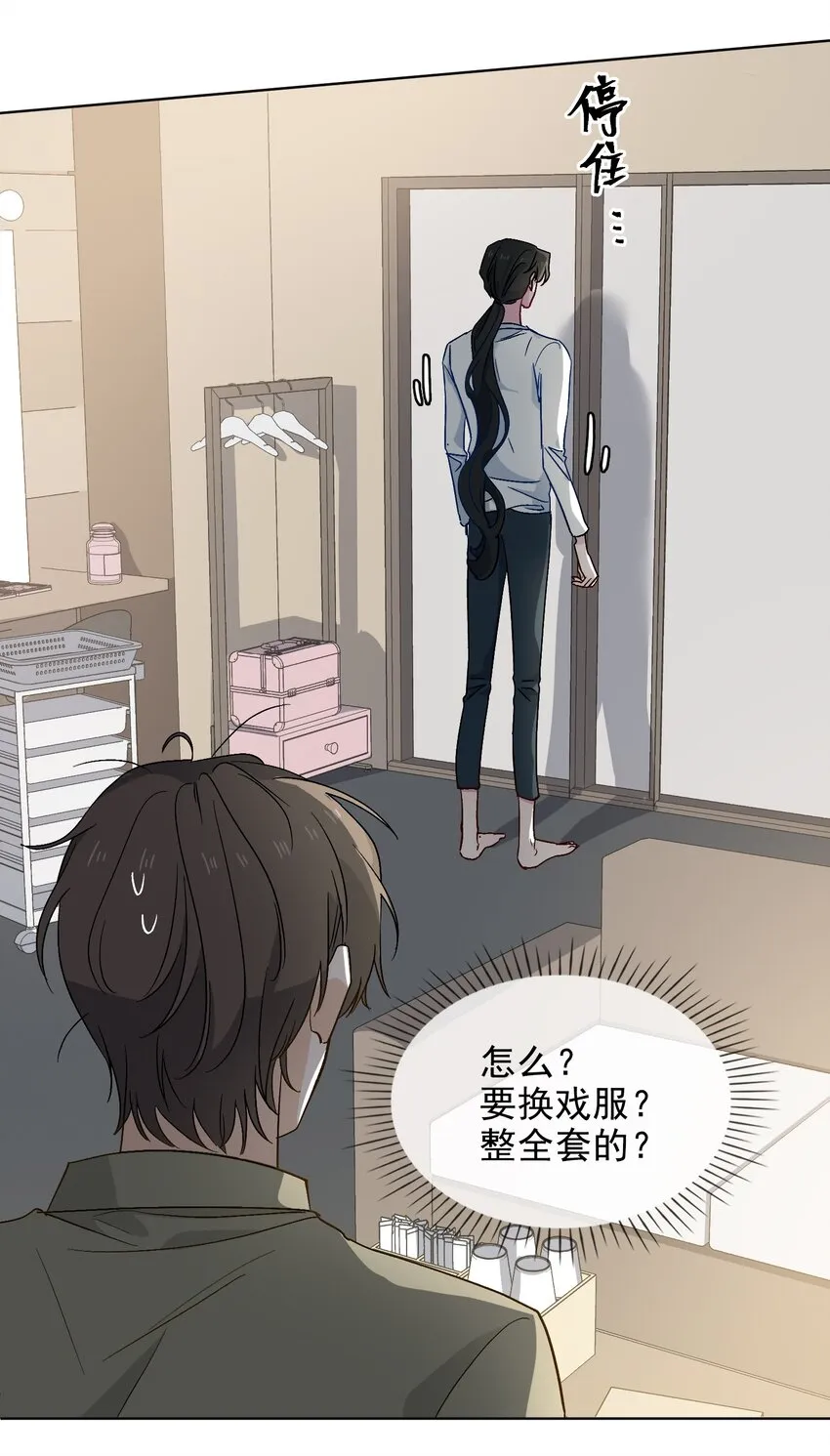 25 我的人我来护 第7页