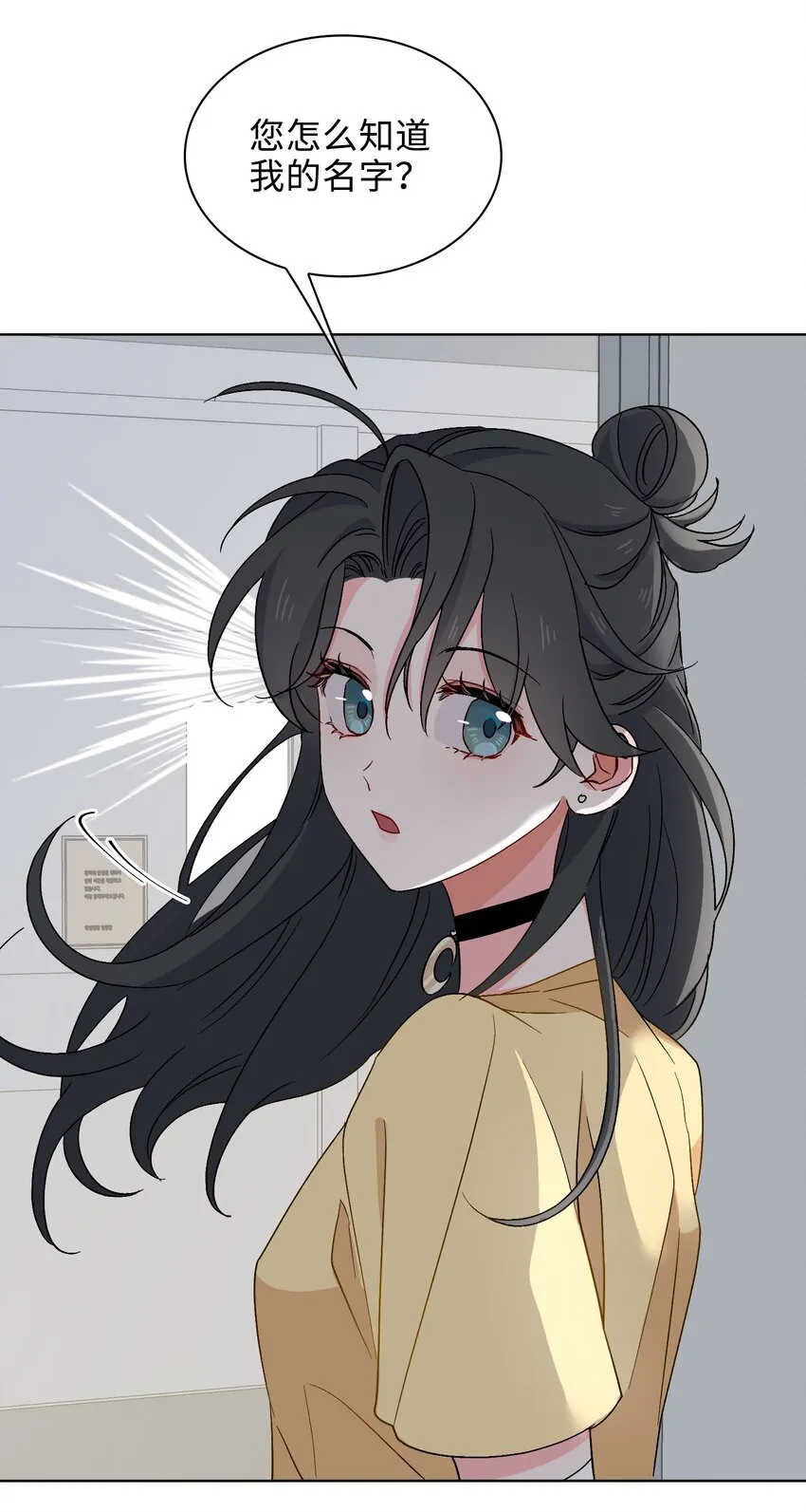 25 我的人我来护 第33页