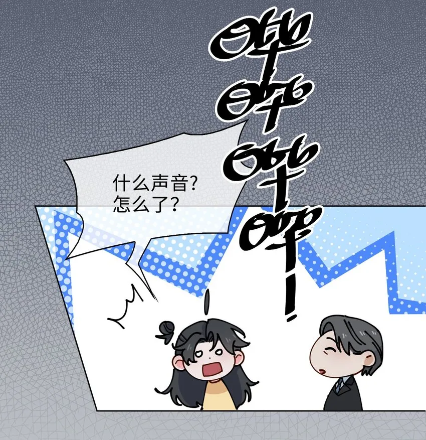 28 陷阱 第7页