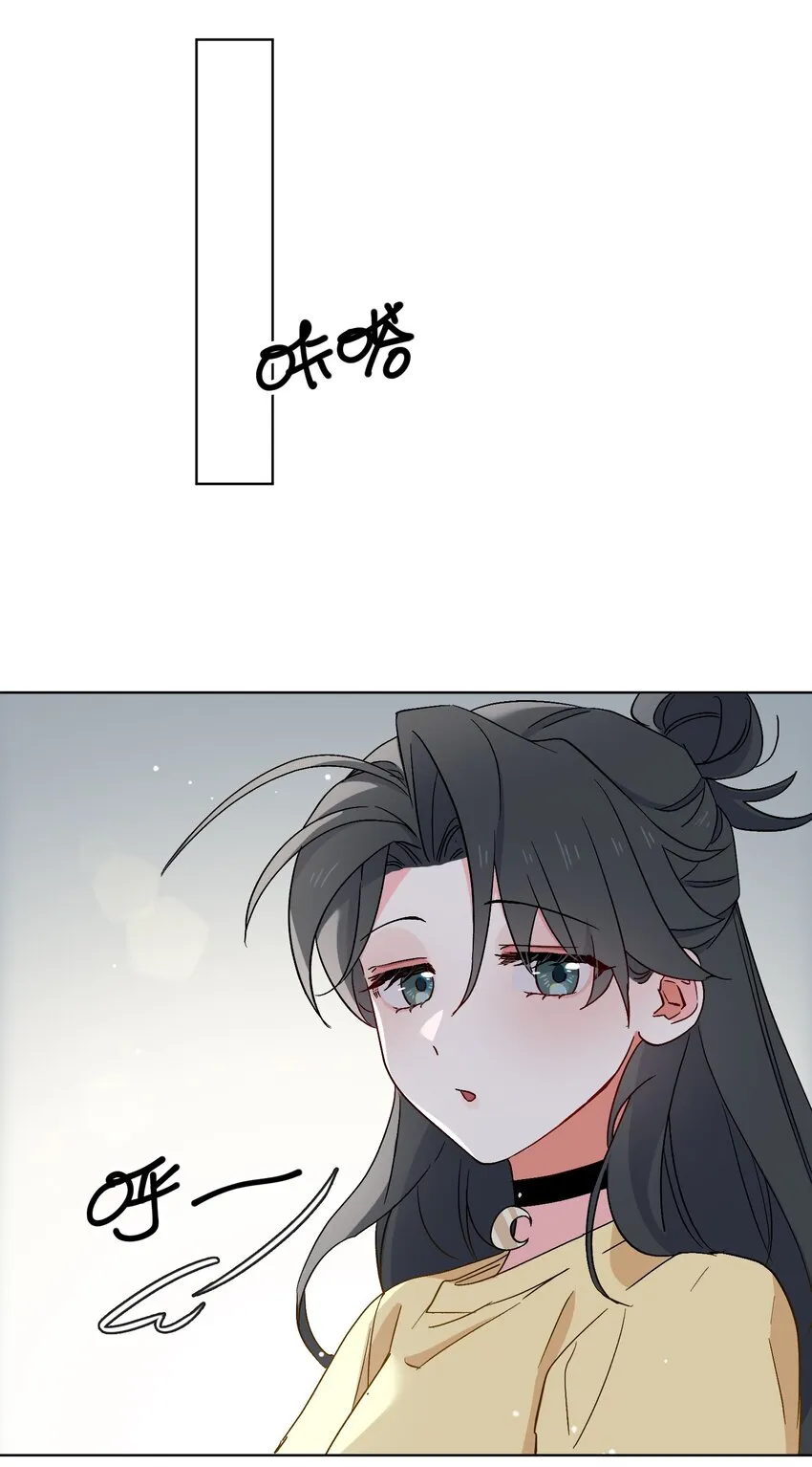 28 陷阱 第9页