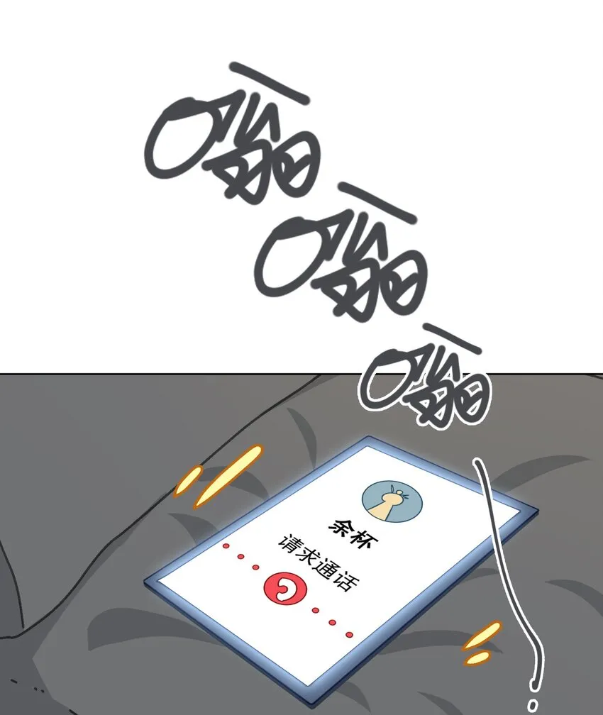28 陷阱 第21页
