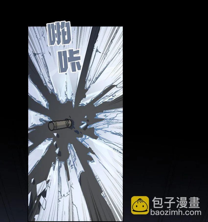 28 陷阱 第31页
