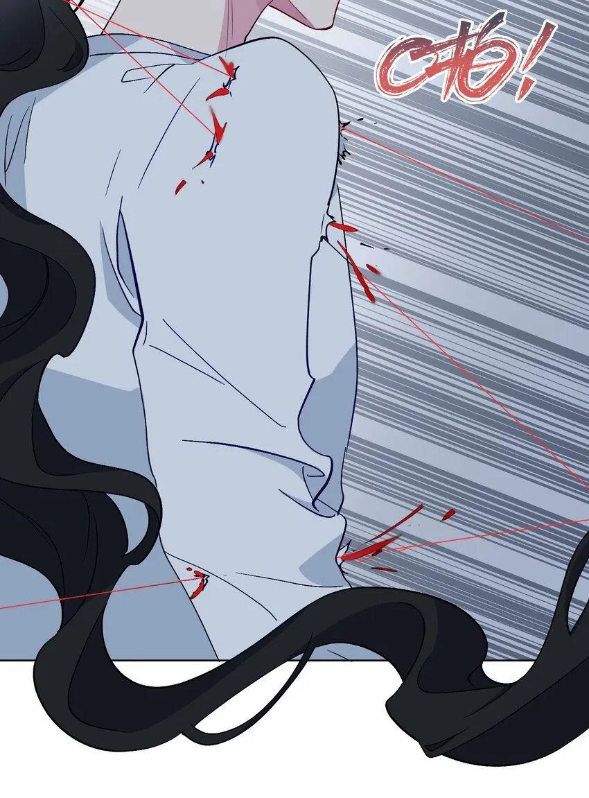 28 陷阱 第34页