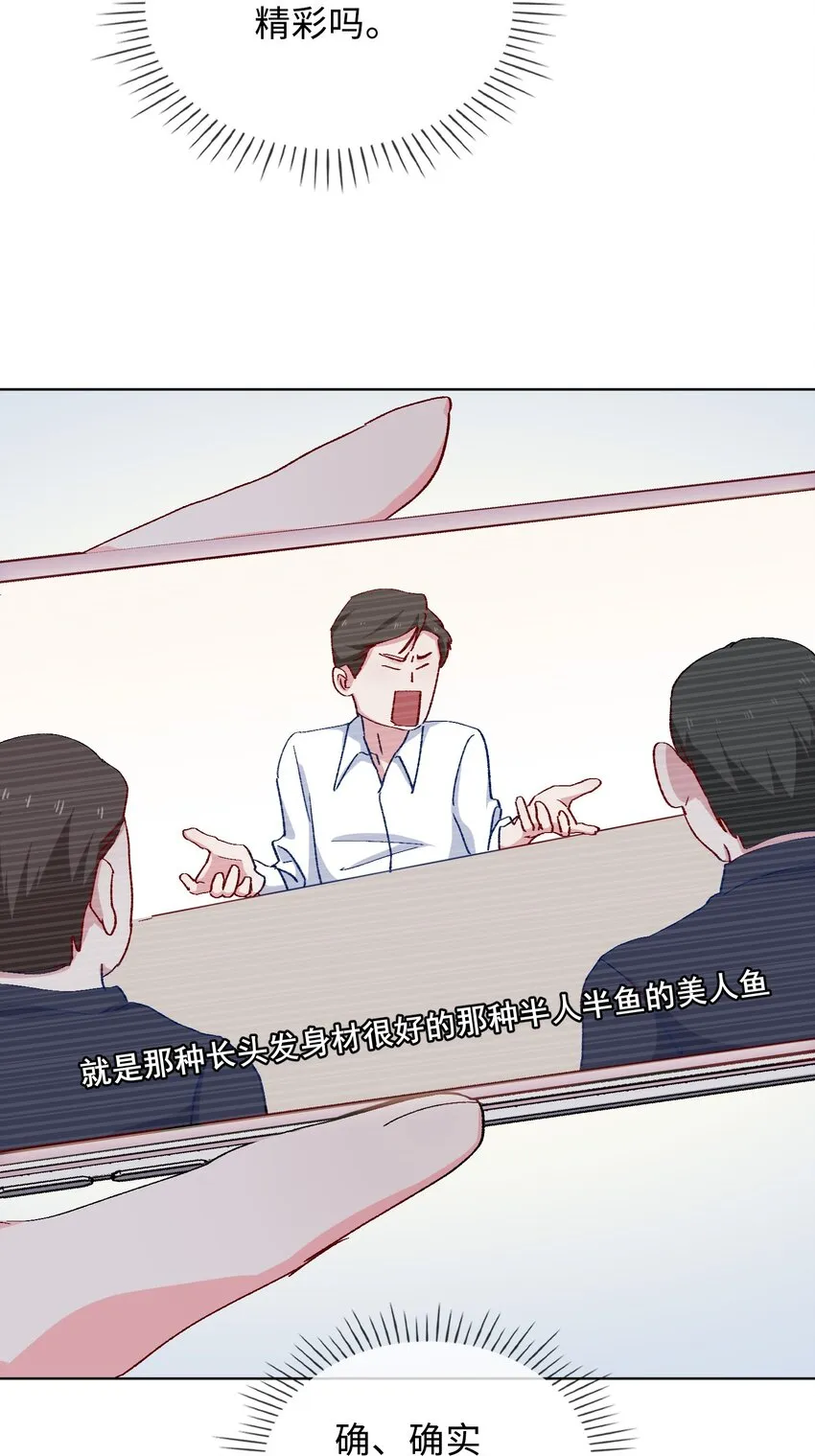 34 酒醉 第9页